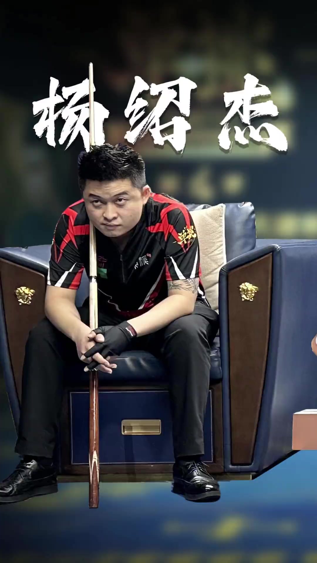 动员心理素 动员心理素