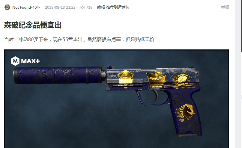 乒超联赛中 乒超联赛中