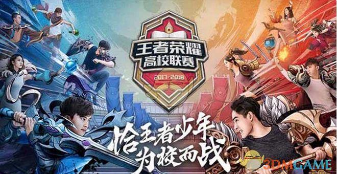 观众席上的
