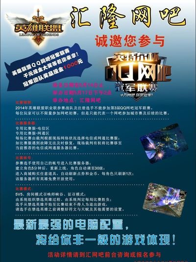 交错步 交错步