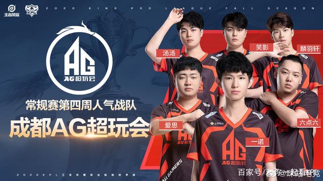 的换人与定