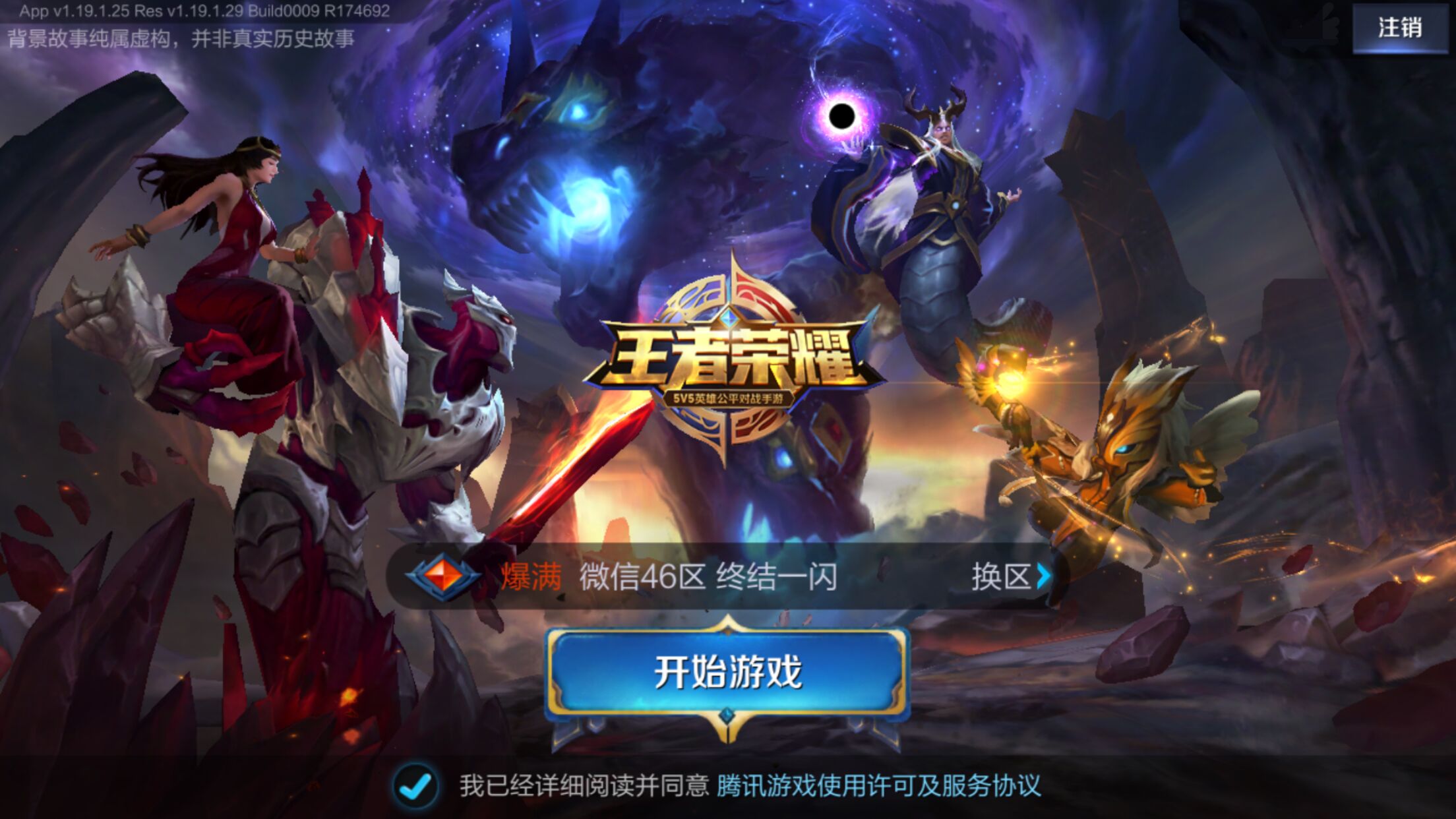 中锋牵制 中锋牵制